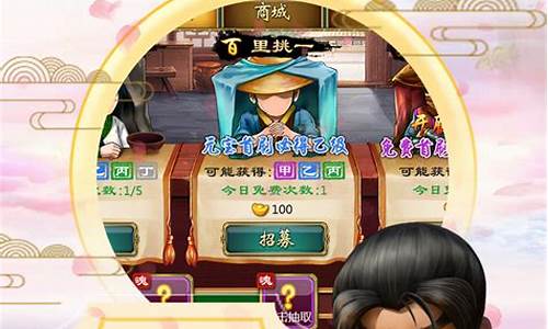 ios版武侠q传攻略_武侠q传无限元宝版ios