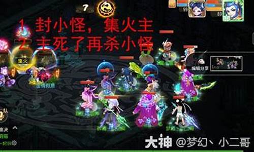 梦幻神器任务攻略最新_梦幻神器任务攻略最新版