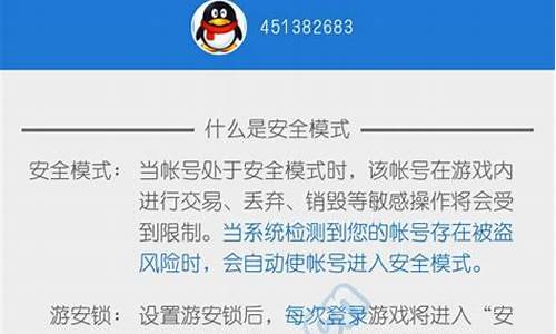 DNF安全中心未响应_dnf安全中心未响应怎么办_1