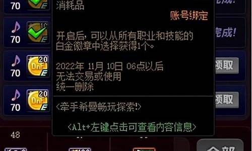 dnf徽章怎么用_dnf徽章怎么用打哪个部位好