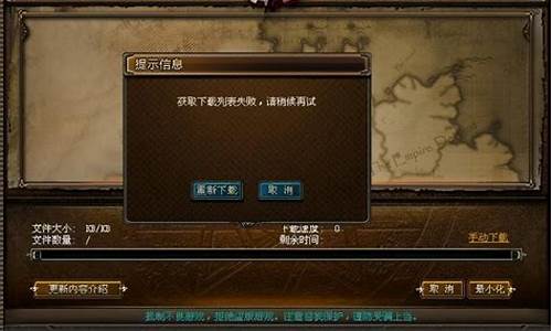 dnf登不上去自动退出_dnf登不上去自动退出怎么办