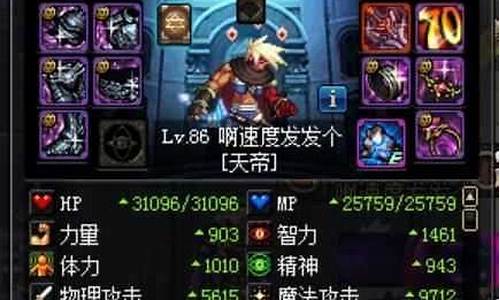 dnf脱机挂是什么意思_dnf脱机挂容易检测到吗_1