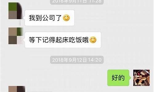 qq聊天泡妞攻略_qq聊天泡妞攻略大全_1