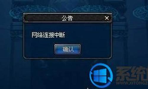 win7玩dnf进不去_win7玩不了dnf