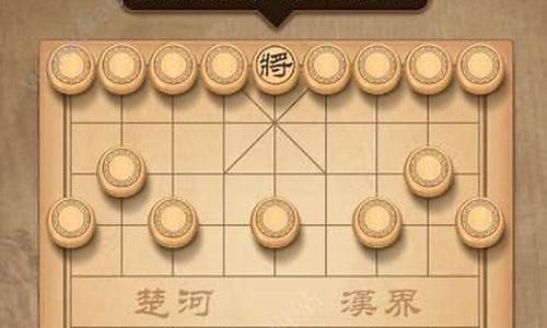 天天象棋攻略技巧大全_天天象棋攻略技巧大全最新