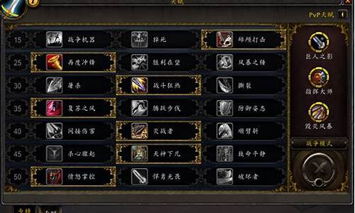 魔兽世界90时空战士_魔兽世界9.0时空