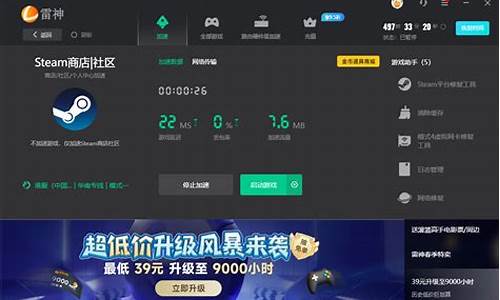 dnf加速器永久免费版_dnf系统加速器