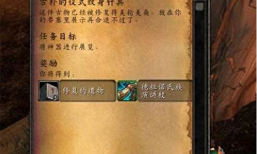 54魔兽世界修复_wow修复