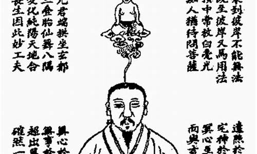 人的元神是啥_人的元神到底是什么?出道仙