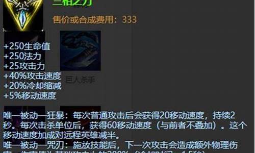 英雄联盟s11三相之力_LOL三相之力改动历史