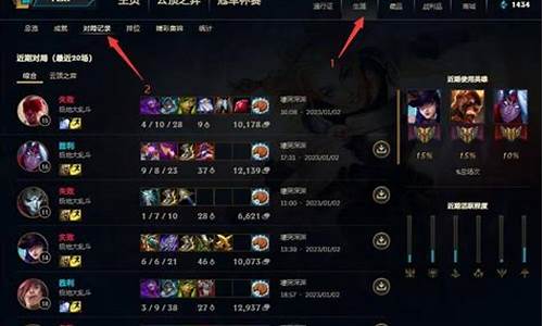 lol观战怎么看战绩和装备栏_lol观战界面怎么看装备