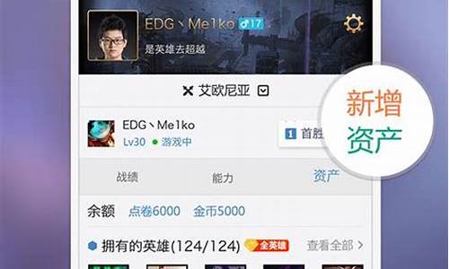 掌上lol怎么扫码登录_lol掌上英雄联盟怎么扫码