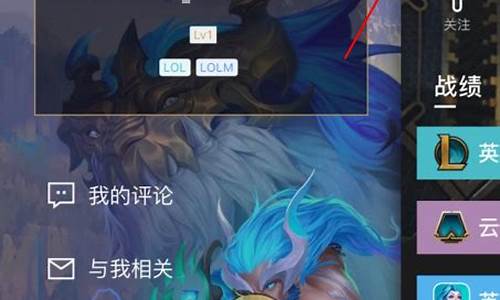 英雄联盟账号绑定手机后还能被申诉_lol账号绑定手机