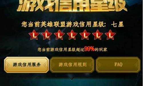 qq英雄联盟账号解封_英雄联盟账号解封了怎么登不上去?