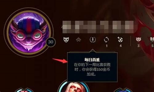 lol英雄攻略在哪看_lol英雄攻略在哪看啊