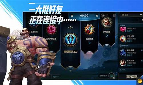 英雄联盟账号免费玩_lol免费账号密码大全