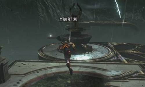 ps2战神3攻略_ps4战神三攻略