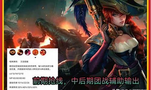 英雄联盟赏金猎人玩法攻略_lol赏金猎人攻略