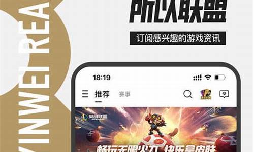 lol掌上英雄联盟登录_掌上英雄联盟老是登录失败