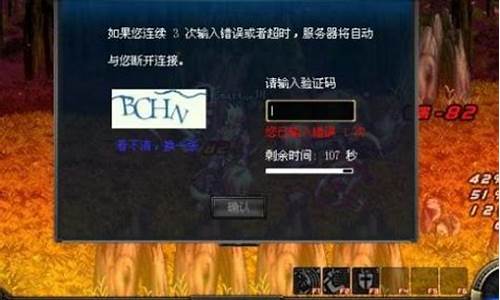 dnf登陆不上怎么回事苹果手机_dnf登陆不上怎么回事