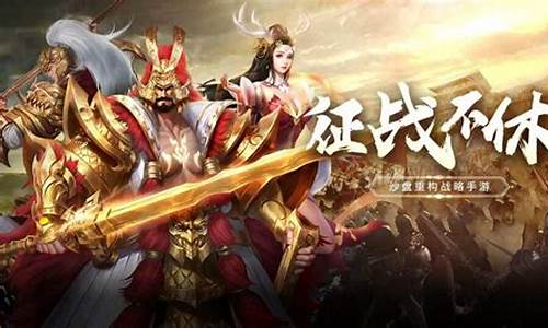 超级三国是哪个工作室制作的_超级三国3攻略最新中文版