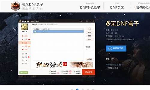 dnf游戏内连发_dnf多玩连发会被封号吗