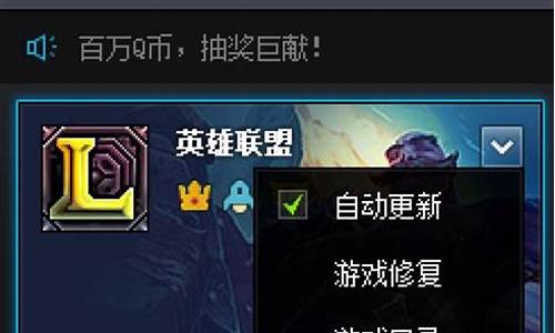 英雄联盟登陆错误怎么回事_lol登陆错误原因在哪