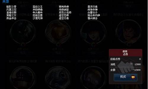 lol新手豪华英雄包有什么英雄_lol新手英雄包值得买吗