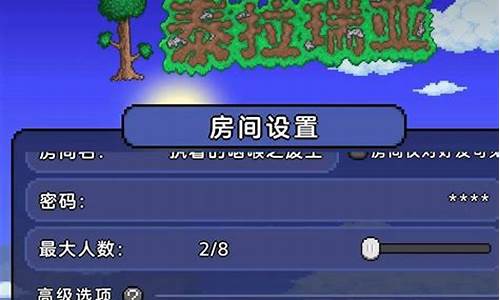 steam泰拉瑞亚账号_有泰拉瑞亚的steam账号