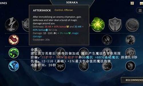 英雄联盟机器人天赋_lol机器人天赋2022