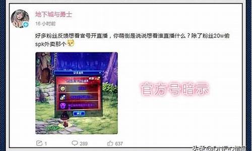 DNF心情屋_dnf角色心情在哪