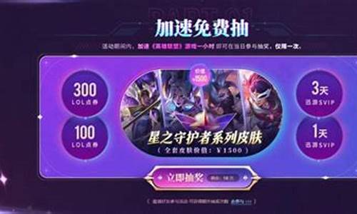 英雄联盟领取中心领不到_lol领取中心哪个位置