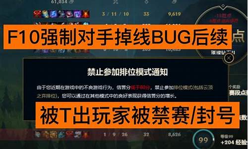 lol无限崩溃重启也没用怎么回事_lol无限崩溃重启也没用