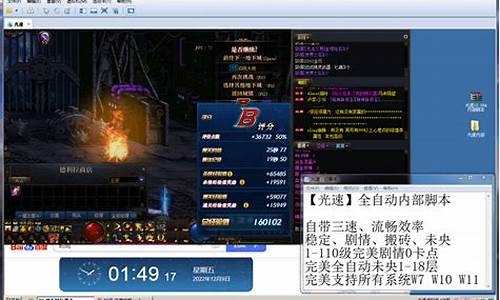 dnf脚本是什么意思_dnf脚本适合什么角色