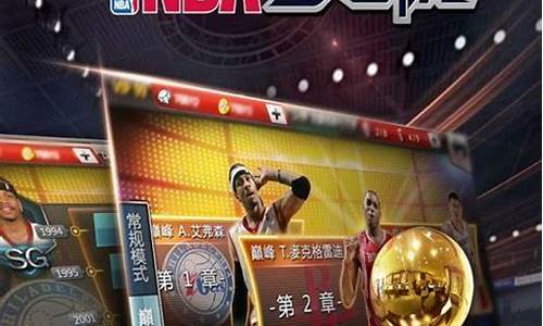 nba梦之队阵容_nba梦之队攻略分析