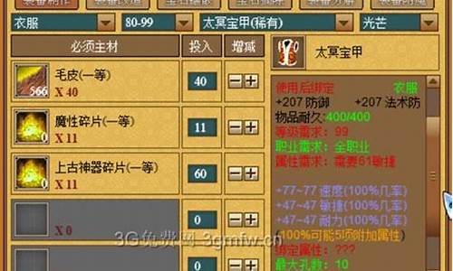 天书奇谈刺客攻略_天书奇谈刺客攻略大全