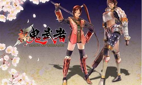 ps2新鬼武者攻略详图大全_ps2新鬼武者攻略详图大全图片