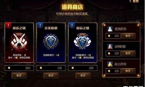 dnf图标升级条件_dnf图标升级条件是什么