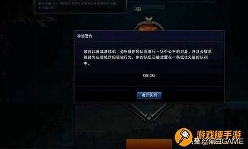 lol维护多久结束_英雄联盟2024维护时间