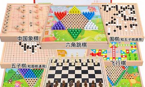 中国娃娃智力跳棋攻略_中国娃娃智力跳棋攻略大全