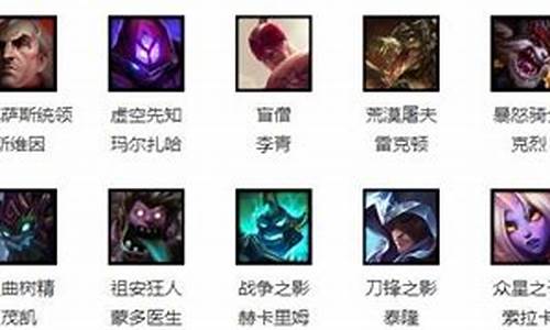 lol本周免费英雄怎么玩_lol本周免费英雄怎么玩的