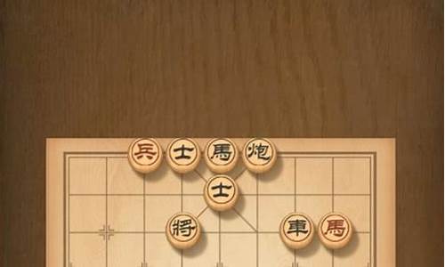 天天象棋攻略完整版_天天象棋攻略完整版下载