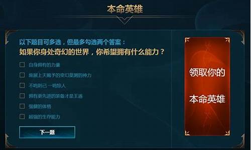 新手礼包lol删除_新手礼包lol删除了怎么办